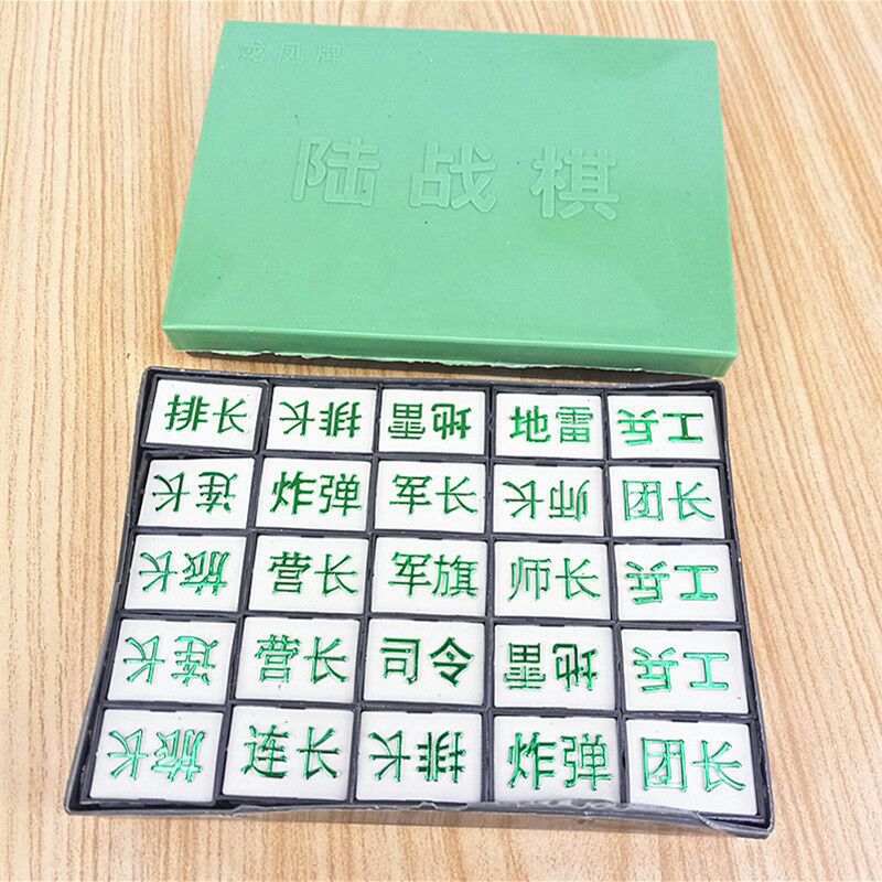 Factory direct sales of military flags, land battle chess, card games, casual games, entertainment and educational toys, Yiwu small commodities pic 4