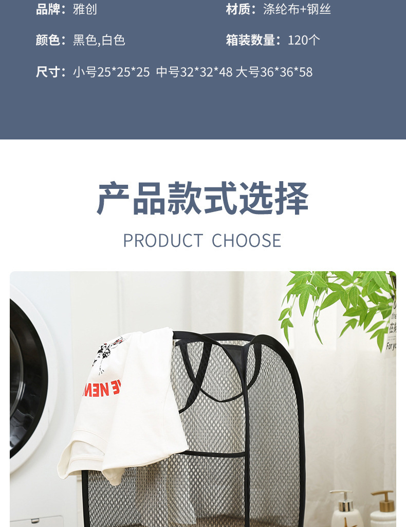 脏衣篮卫生间浴室储物筐脏衣服收纳筐家用洗衣篮子可折叠脏衣篓桶详情8