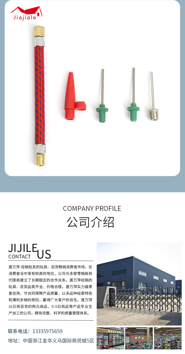 充气套装不锈钢材质打气筒球针篮球针足球排球充气针金属气针体育详情7