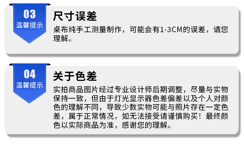 会议室桌布长方形酒店餐桌台布办公室签到台摆摊地推广告桌布定制详情49