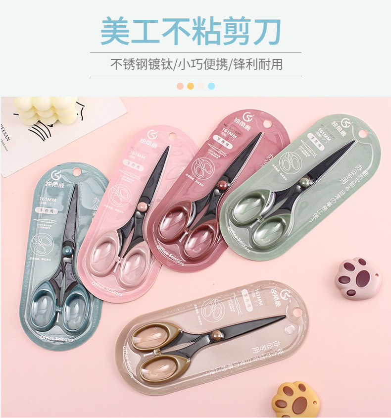 详情页1