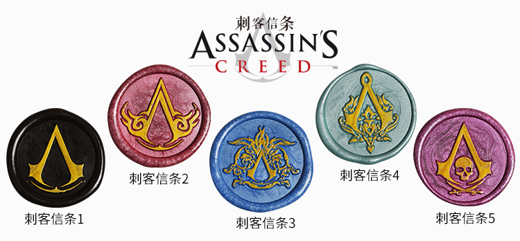 手账文艺复古火漆印章动漫电影哈利波特 魔法阵祝福语 花草蜡封戳详情43