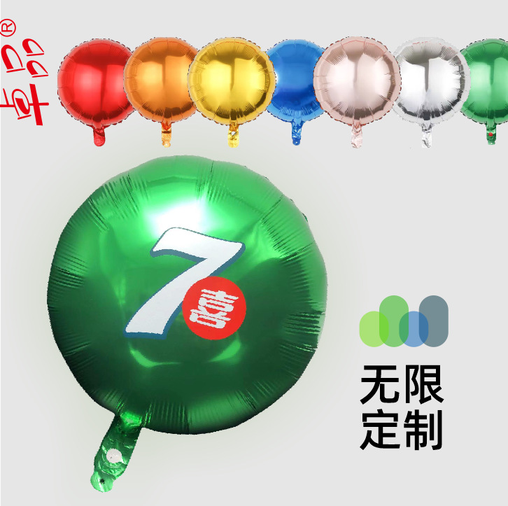 正圆4D铝膜气球10寸15寸18寸22寸32寸50寸铝箔球圆形汽球立体球详情2