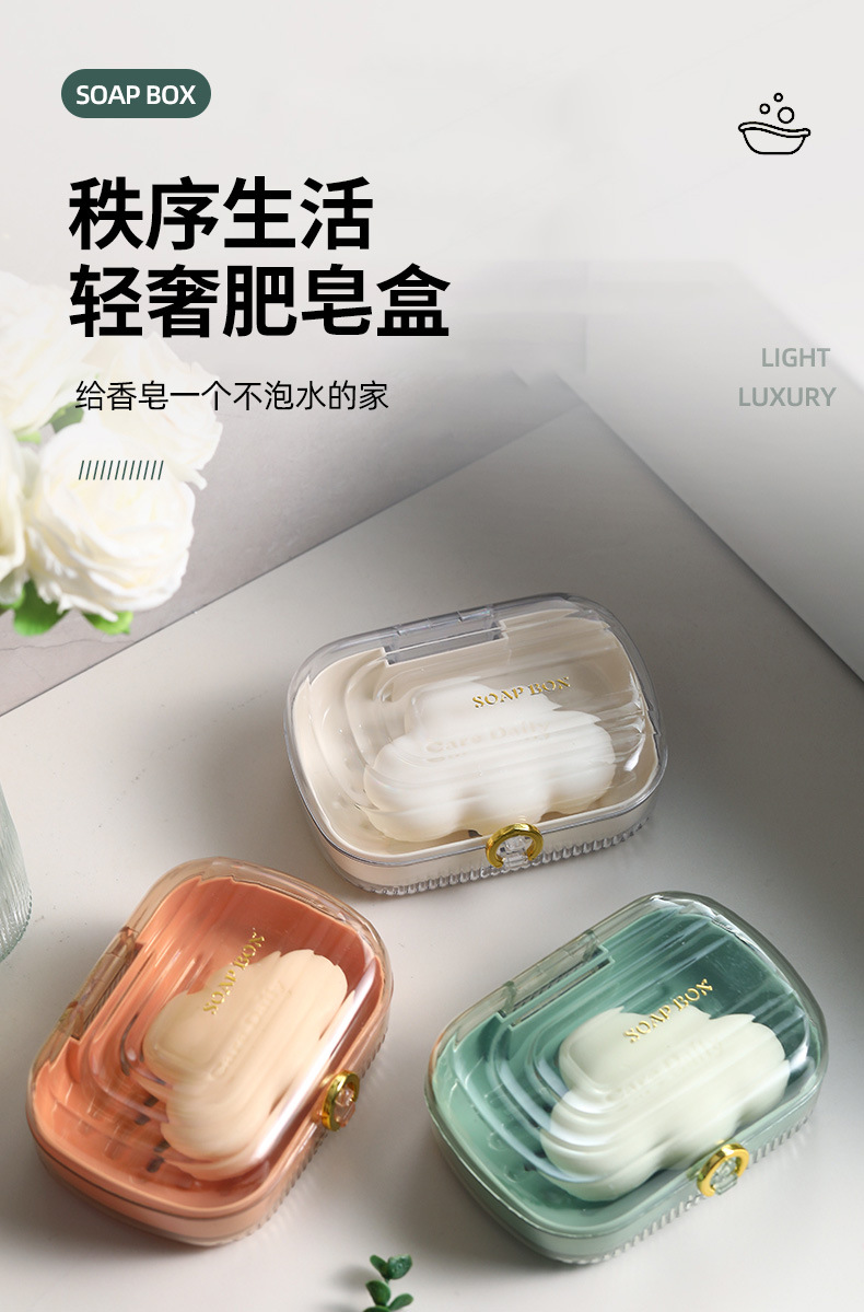 Multi-color and multi-style bathroom soap box, waterproof, portable, thickened, creative dormitory draining, covered soap box for travel pic 1