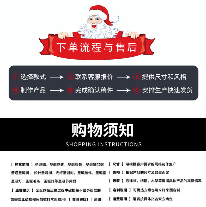 圣诞装饰用品圣诞树 1.2 1.5米1.8米2.1米圣诞树 粘白加密圣诞树详情16