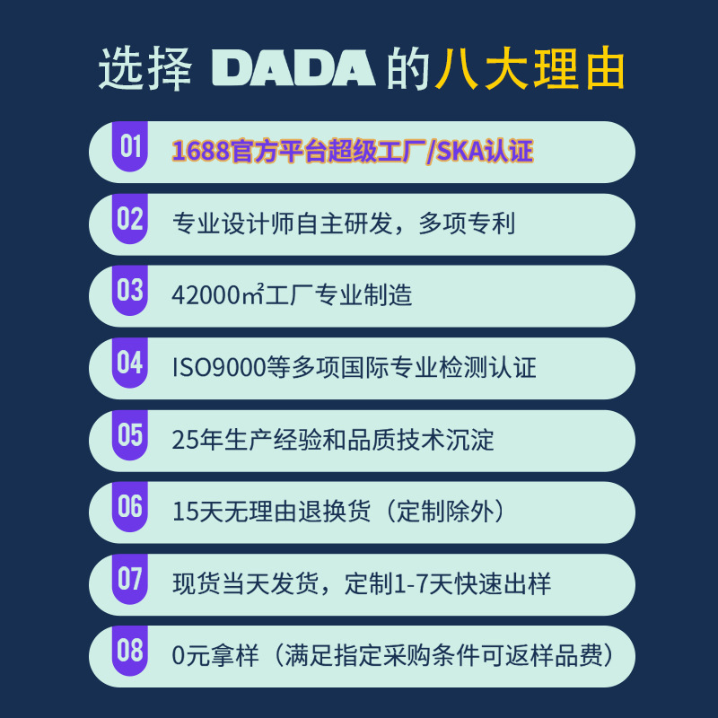 八大理由.jpg