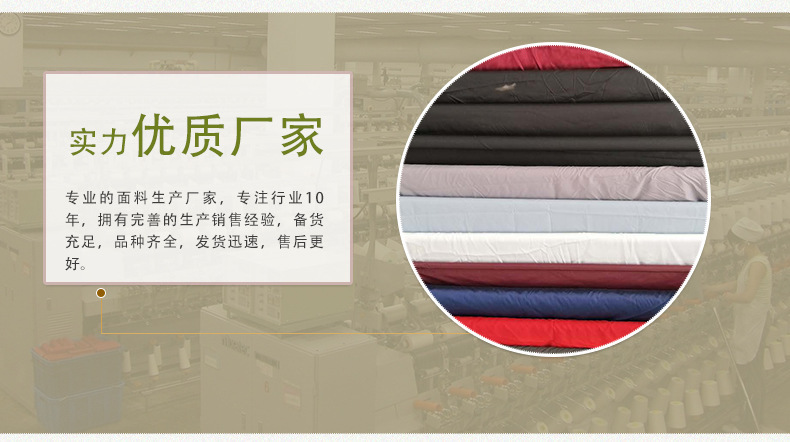 In stock of 210t polyester taffeta lining fabric for suits in multiple colors, polyester silk spun, and taffeta lining fabric for luggage and clothing pic 16