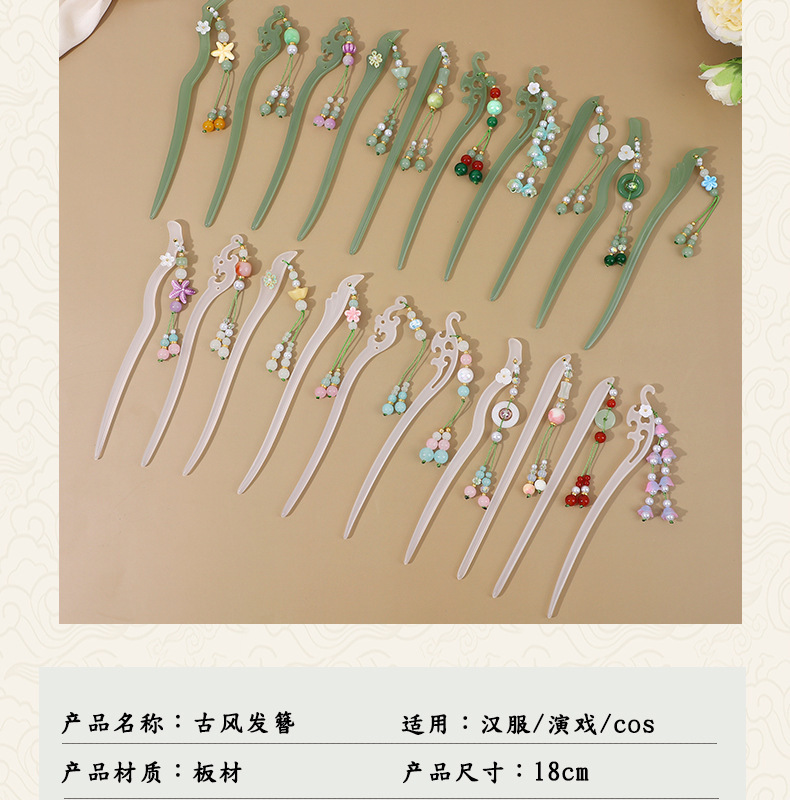 古风流苏仿玉发簪板材盘发新中式汉服精雕头饰日常挽发古装发钗女详情5