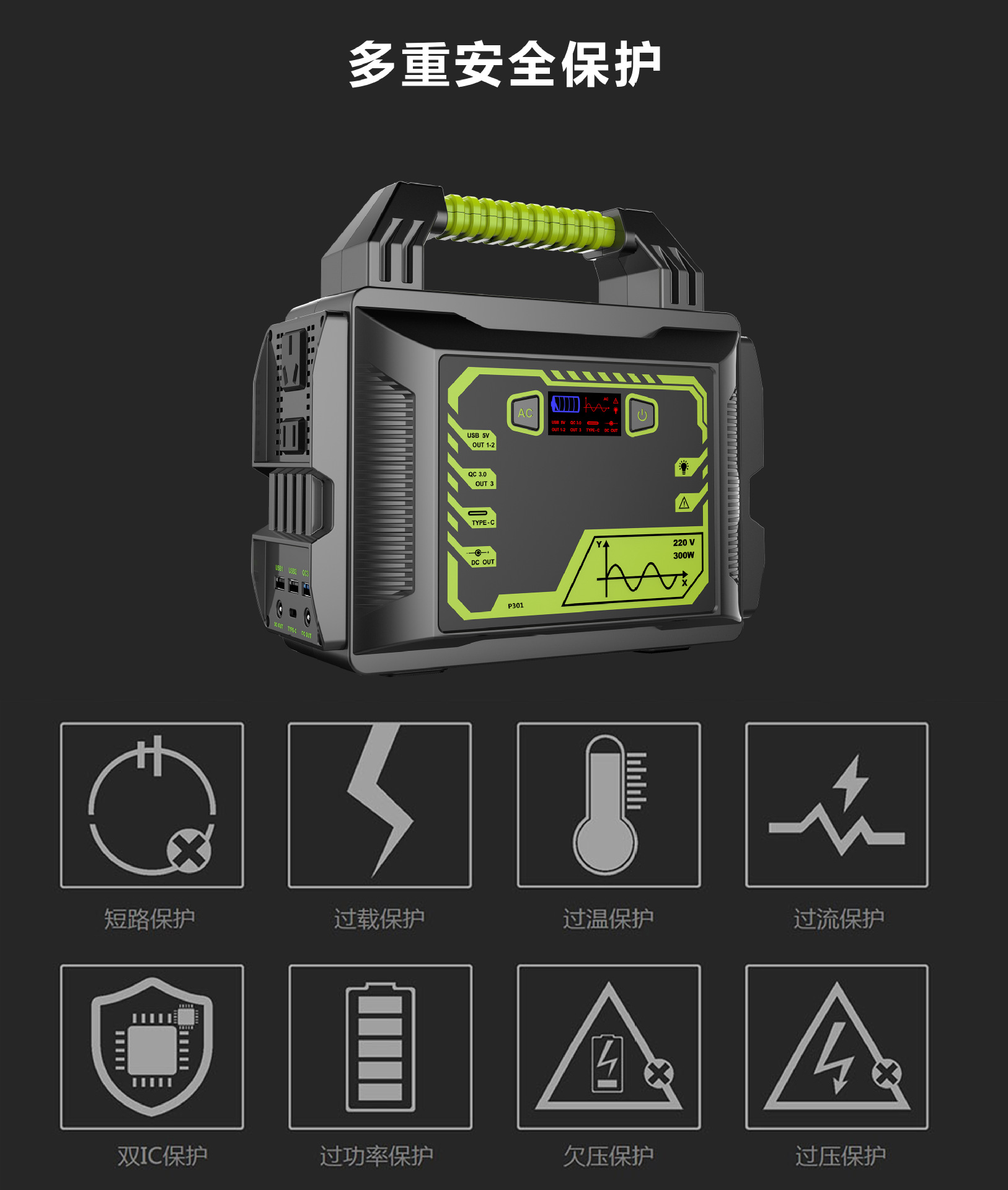 New 110V mobile power bank, 300W energy storage power bank, solar power bank, outdoor energy storage power bank kit pic 9