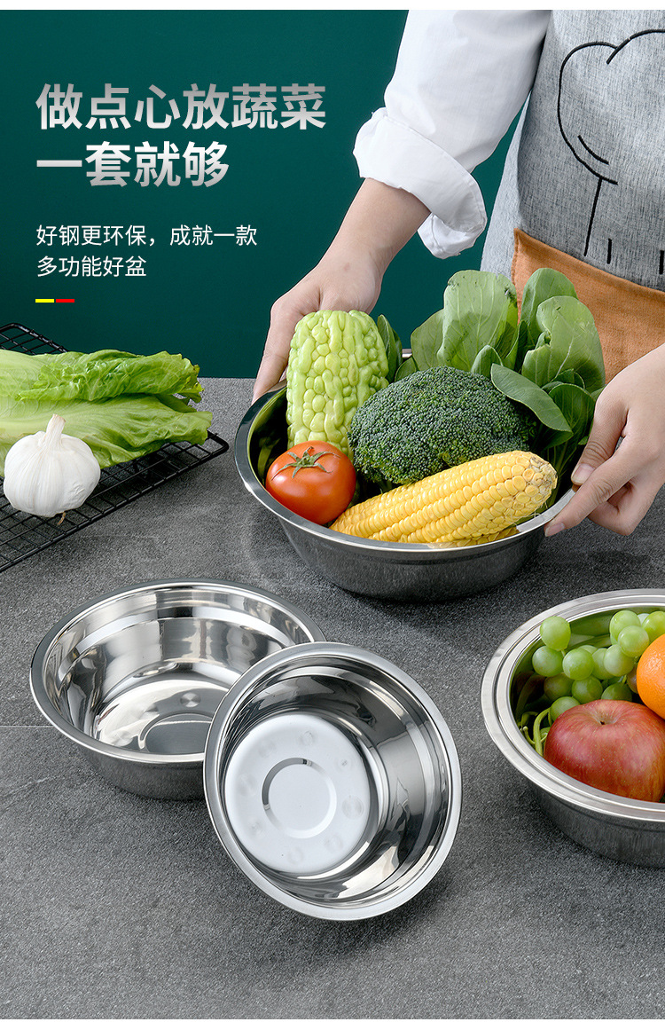 加厚不锈钢汤盆圆盘酒店家用洗菜盆多用汤盆食堂饭店菜蝶地摊货源详情3
