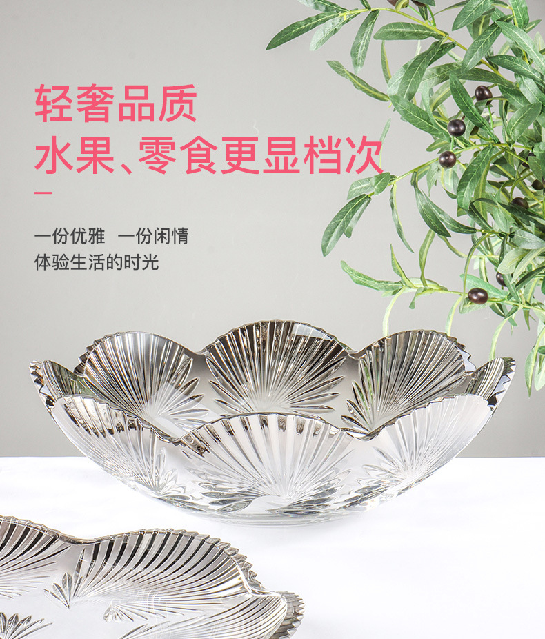 捷克原装进口波捷布拉迪品牌旋风系列高档水晶玻璃果盆果盘大气欧式风格多功能收纳盘水果盆装饰零食果盘子家用客厅轻奢水果盘批发详情8