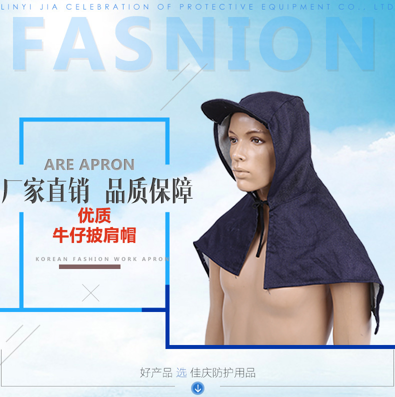 Wholesale of lace-up sun hats, head protectors, construction site labor protection, drawstring head protectors, and denim shawl hats from the manufacturer pic 5