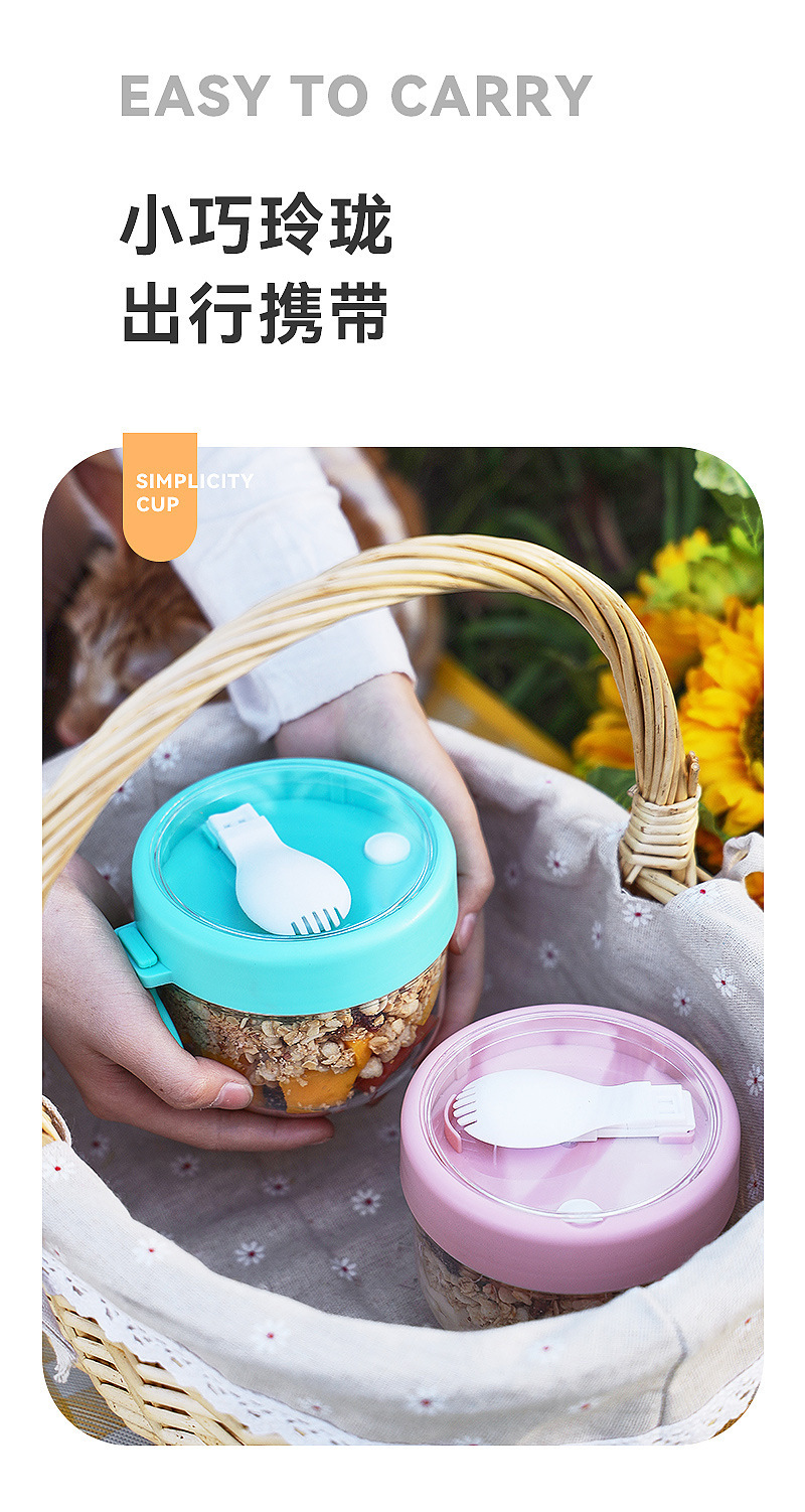 ins风全透明水杯早餐燕麦杯 便携带盖密封手提大容量带餐具随手杯详情3