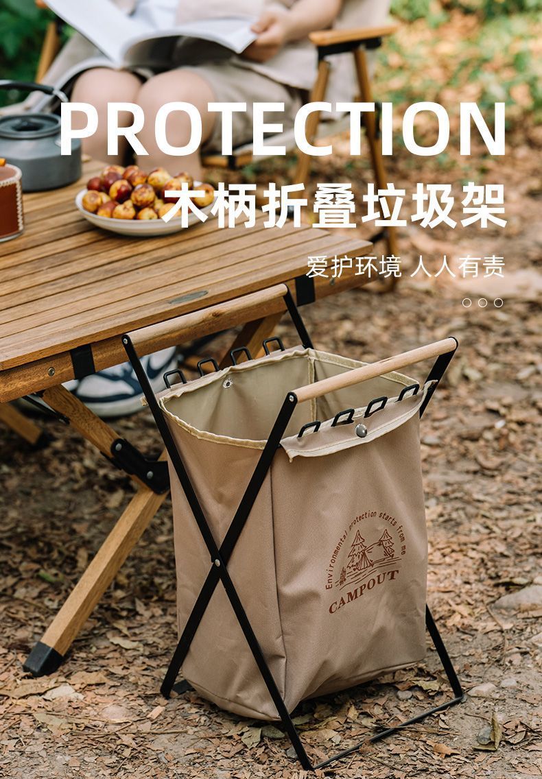 Outdoor folding garbage rack, camping trash can stand, portable simple fruit peel bin, park camping, picnic, self-driving pic 10