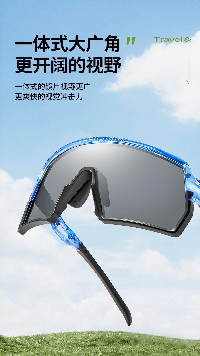 新款骑行男女一体式护目镜防风防沙户外运动眼镜大框炫彩太阳镜详情4