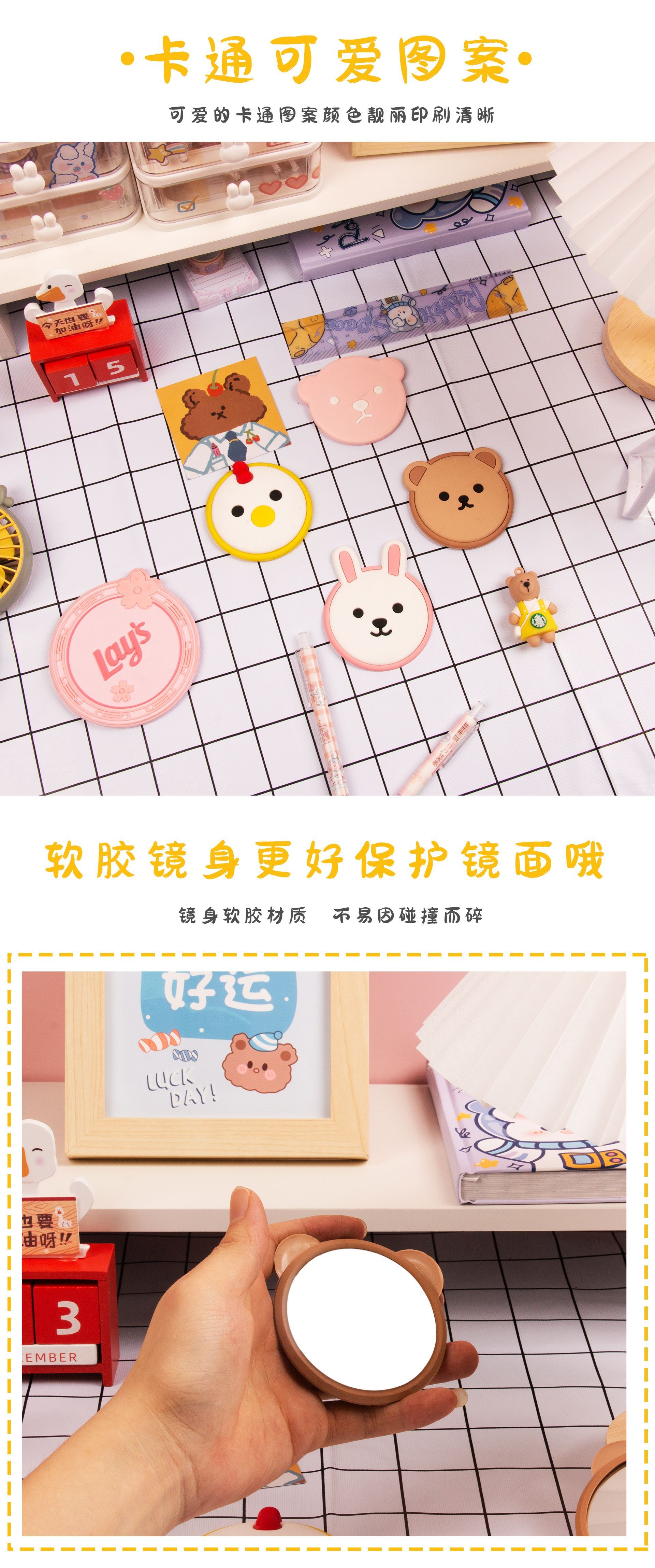 现货PVC软胶随身镜梳妆镜卡通图案化妆镜便携化妆镜创意滴胶小镜详情3