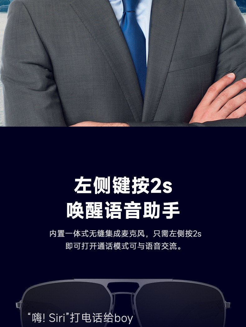 新款智能眼镜G01太阳镜黑科技可通话听音乐蓝牙音频眼镜蓝牙眼镜详情6