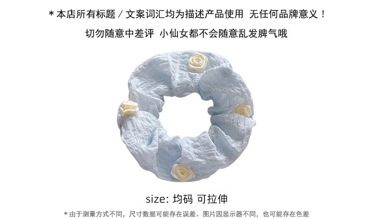 法式少女玫瑰花发绳甜美小号发圈优雅气质头绳大肠圈发饰头饰新款详情2