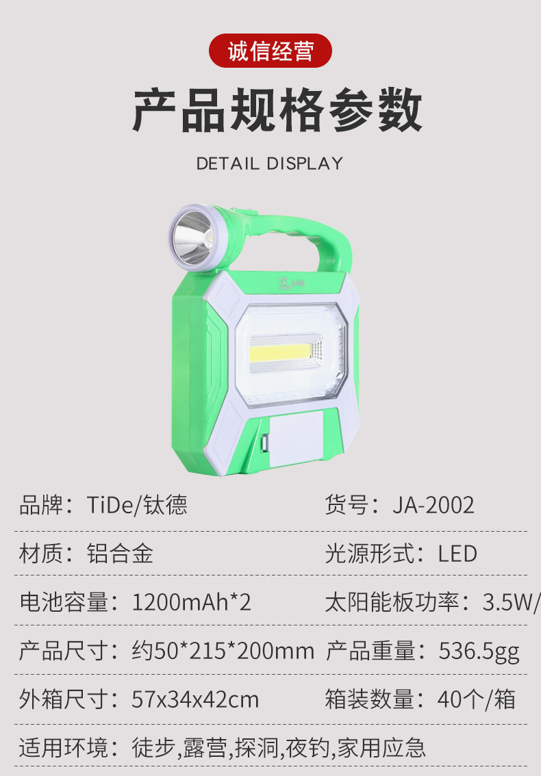 The new high-power solar system comes with a 1-drag 4-wire portable emergency lighting lamp for outdoor camping pic 5