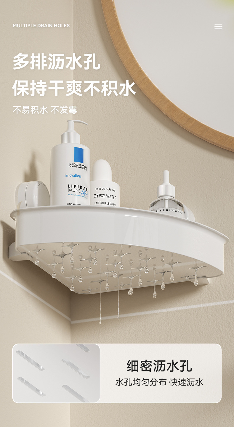 Non-drilling bathroom toilet washroom tripod wall-mounted storage, bathroom suction cup type storage rack pic 5