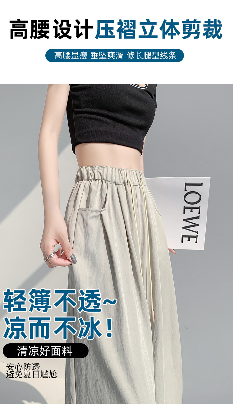 冰丝山本休闲裤女2024夏季新款高腰宽松直筒防晒垂感日系阔腿裤潮详情12