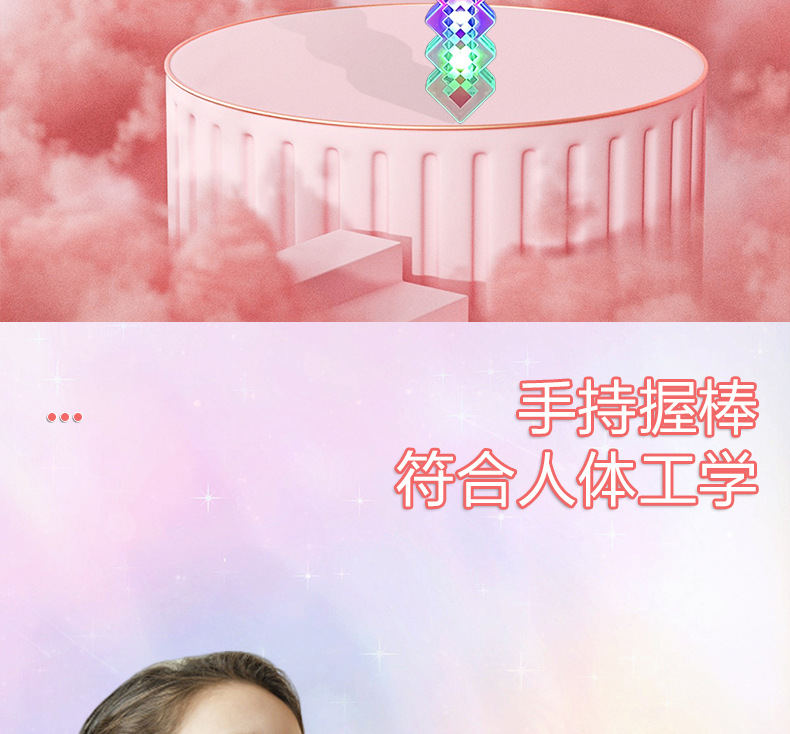 跨境热销儿童发光风扇七彩格子闪光棒孩童手持魔法棒发光玩具详情2