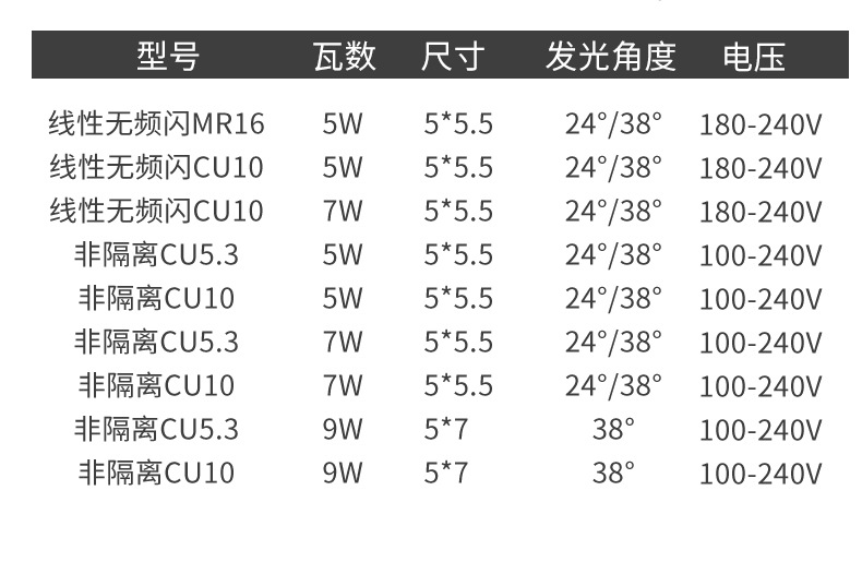 详情页_12.jpg