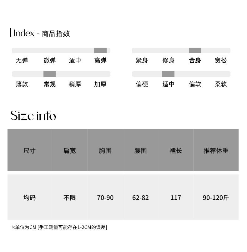 司南尺码测量05.jpg