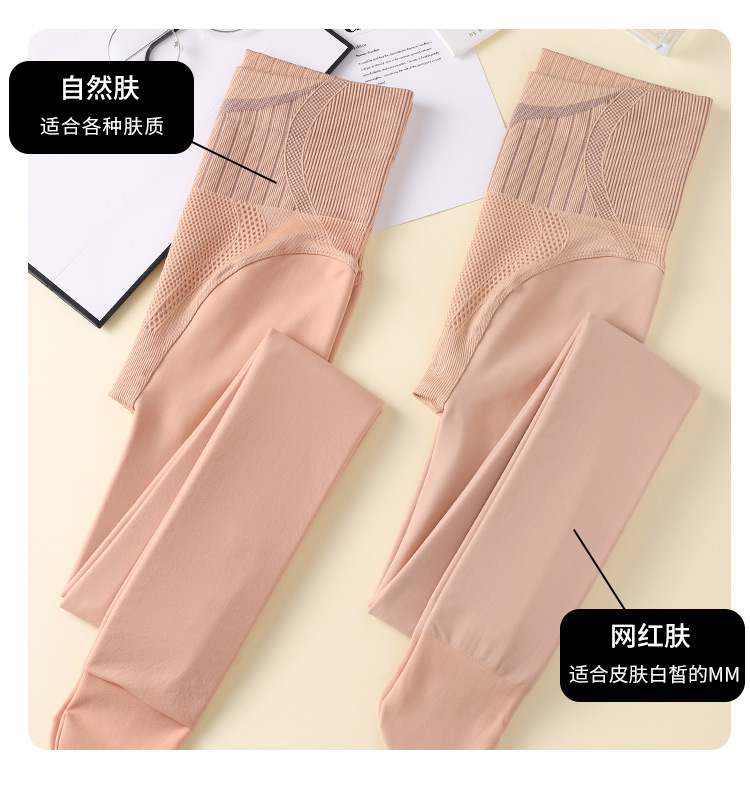 The 2023 autumn/winter bestseller, a one-piece double-layer skin-penetrating leg-slimming wonder, high-waisted, belt-cinching, warm, flesh-colored nude leggings for women pic 8