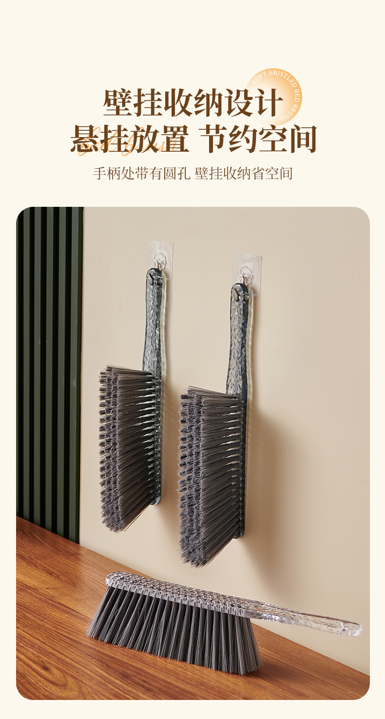 Internet-famous sofa cleaning, large bed sheet dust removal brush, light luxury style bed brush, household bristle brush, soft bristle broom pic 9