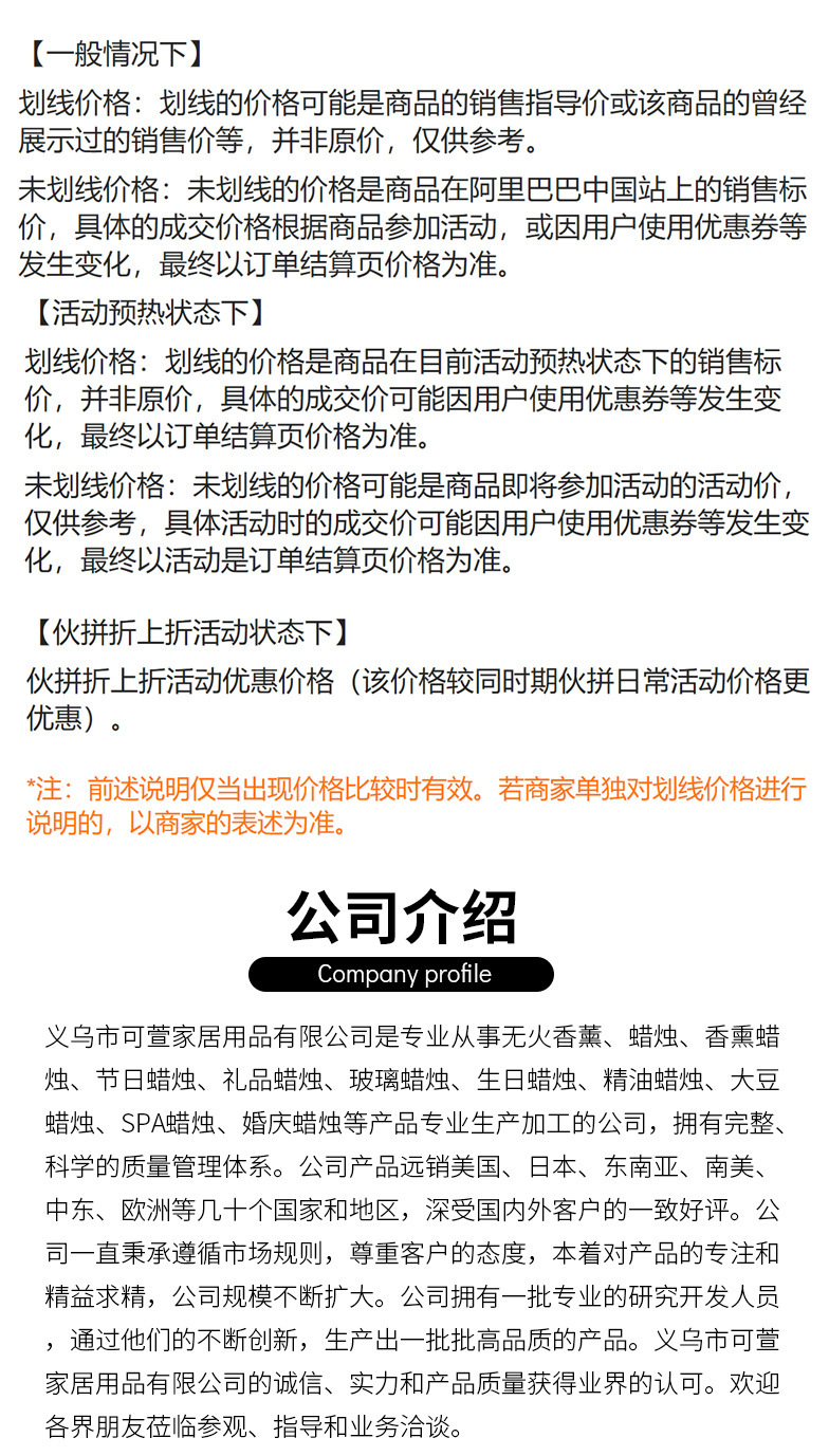 无火香薰精油家用卧室香水持久留香厕所除臭空气清新酒店藤条香薰详情10