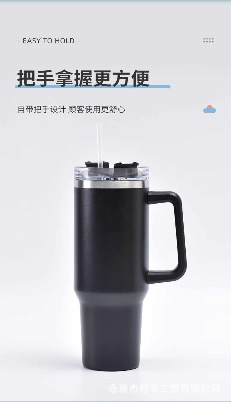跨境40oz汽车杯车载保温杯304不锈钢吸管大容量冰霸杯保冷手柄杯详情8