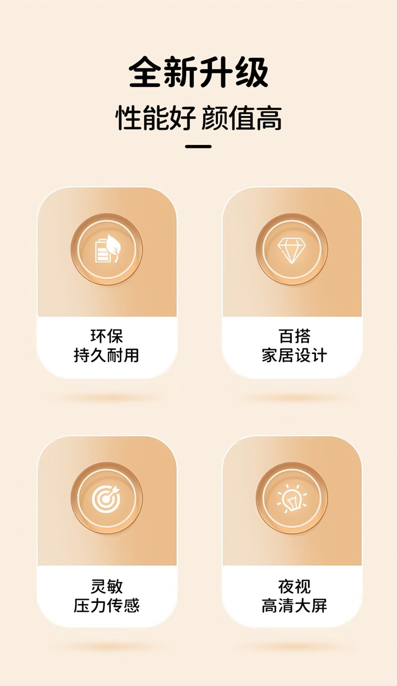 精准家用电子秤人体健康秤竹子电子秤木质大号竹子体重秤厂家批发详情2