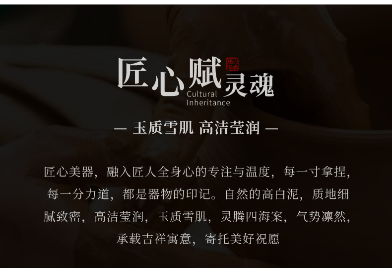 白瓷龙腾提梁壶防烫家用泡茶壶大容量水壶陶瓷功夫茶具单杯子单壶详情3