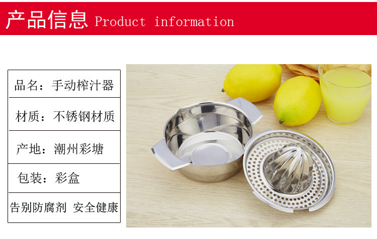 Stainless steel lemon juicer, manual fruit orange juicer, portable orange juicer, mini juicer cup pic 22
