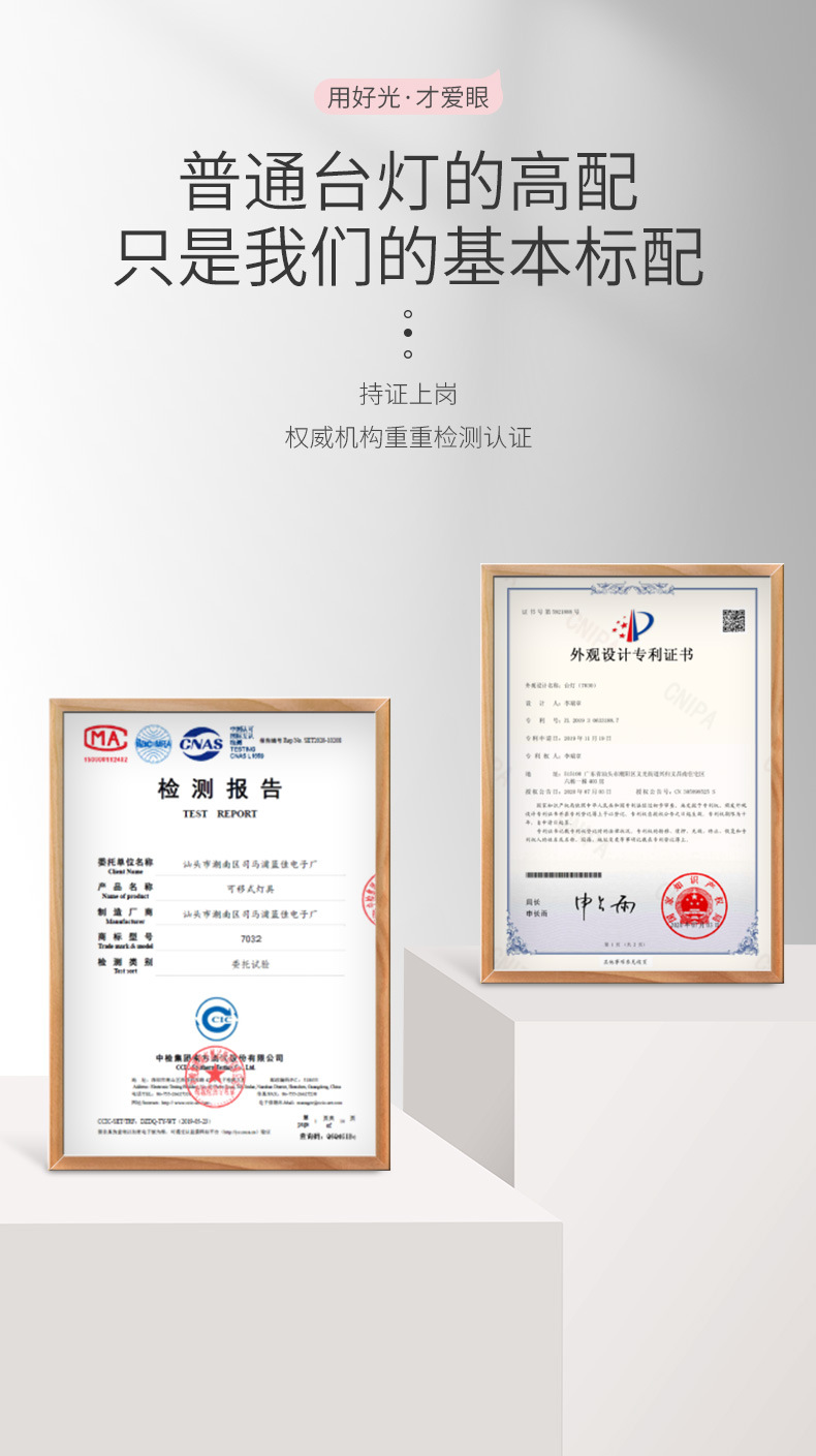 7032台灯三档色温无极调光学生宿舍USB充电学习阅读折叠台灯详情4