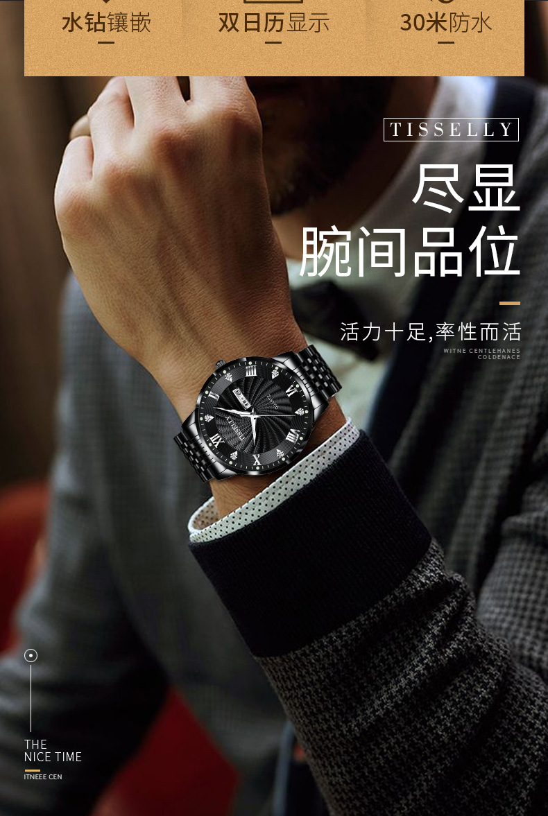 时尚新款石英表钢带双日历男士手表防水夜光爆款霸气全自动手表详情13