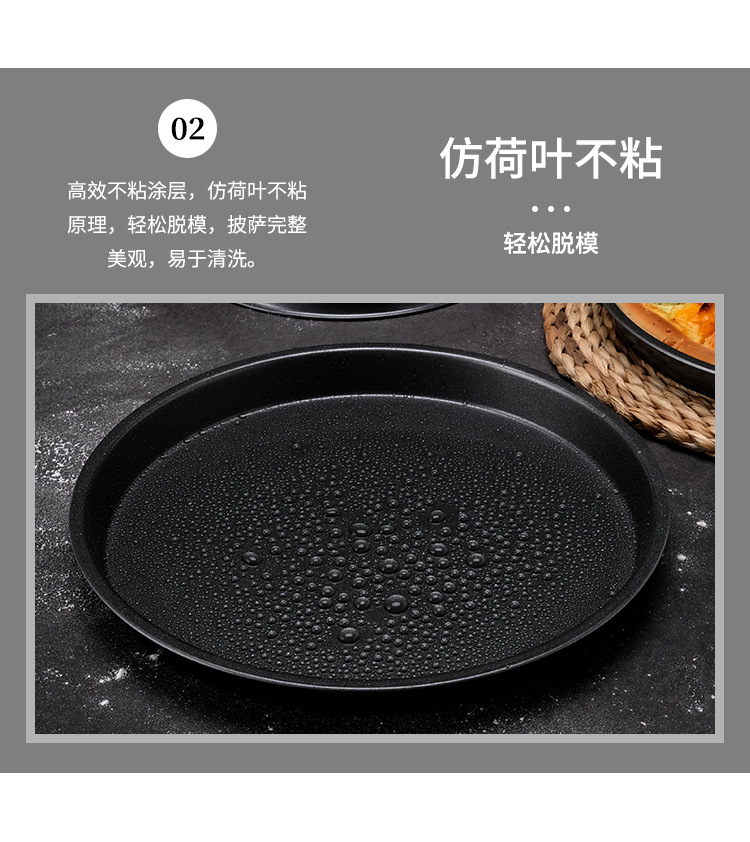 6-inch, 8-inch, 9-inch, 10-inch, 12-inch carbon steel pizza baking trays, non-stick aluminum alloy thickened and deepened pizza trays pic 15