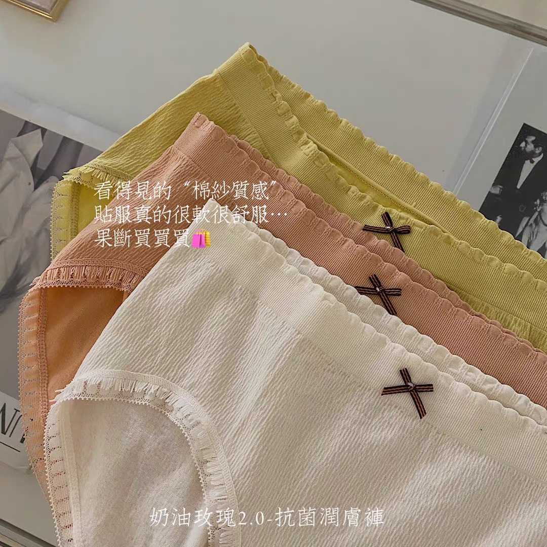 直播团购爆款奶油玫瑰2.0升级版高弹包臀 中腰抗菌少女无痕内裤女详情7