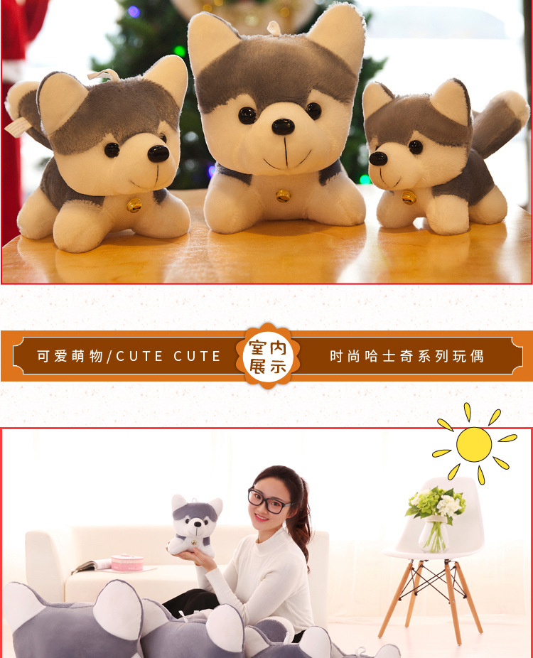 Husky plush toys, cute dolls, creative dolls, decorative items, doll manufacturers wholesale pic 12