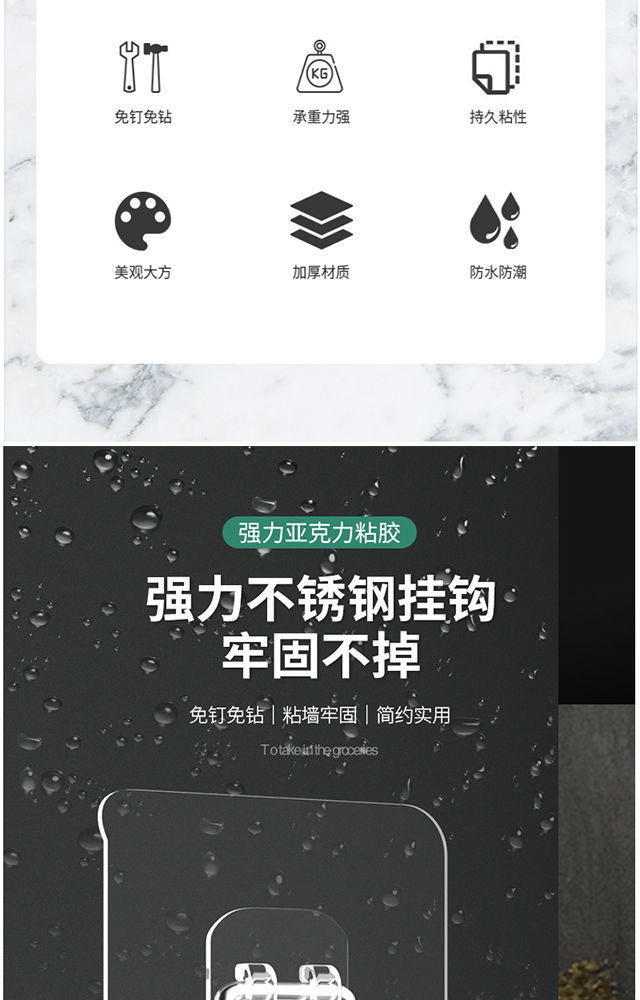 不锈钢挂钩贴强力粘钩墙面上多功能衣架挂钩学生宿舍门后厨房粘钩详情19
