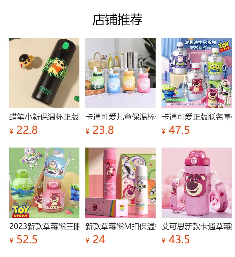 新款网红儿童保温杯可爱便携学生吸管杯316不锈钢大容量水杯详情8