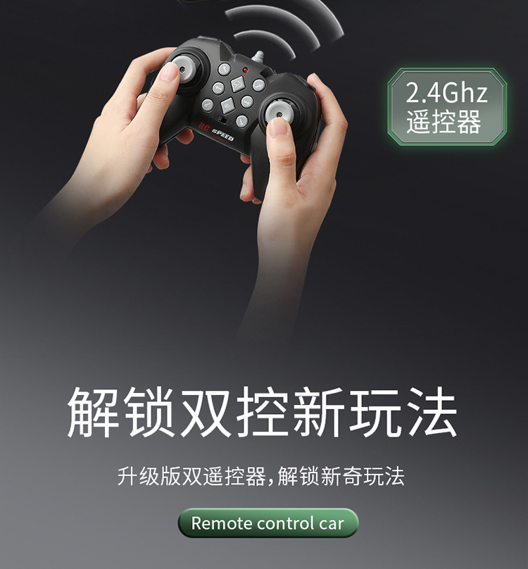 2.4G遥控车F1喷雾音乐赛车儿童特技漂移灯光音乐四驱车玩具礼物详情8