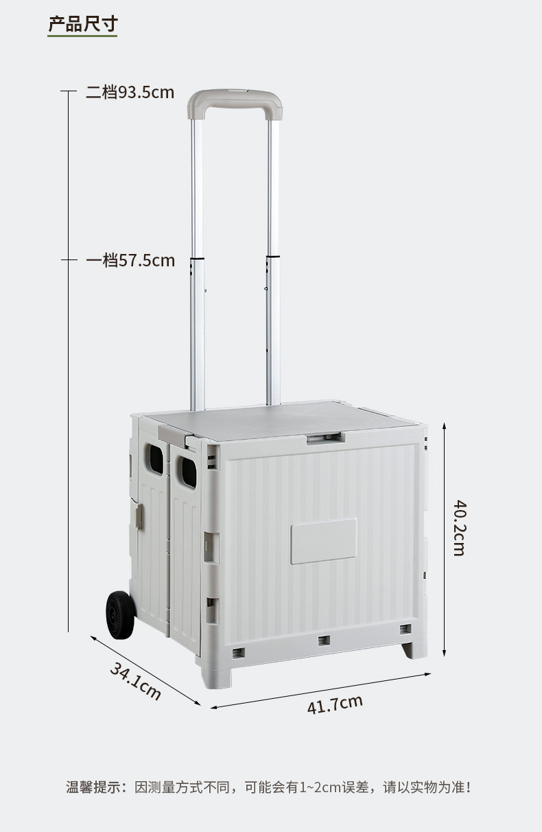 户外折叠露营车带桌板家用购物车升级款滑轮可移动便携买菜小拉车详情21