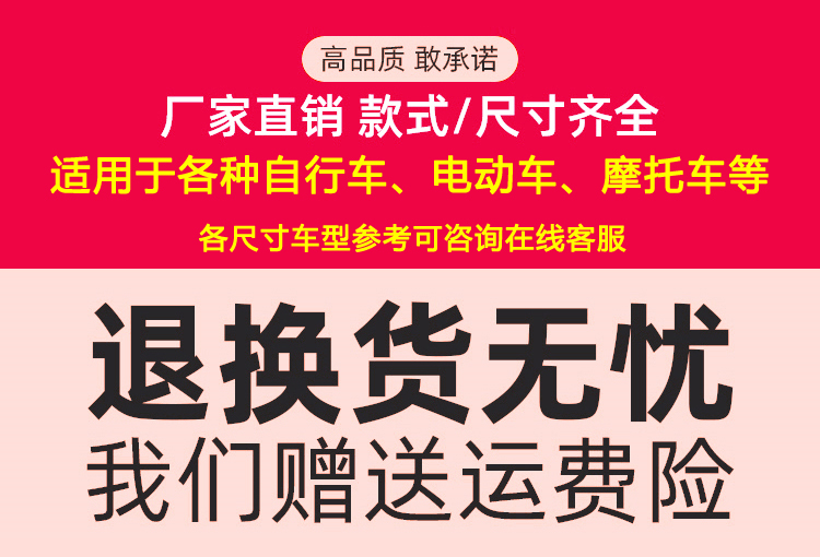 电动车防雨罩遮阳盖布加厚摩托车车衣防尘套电瓶车罩全罩详情2