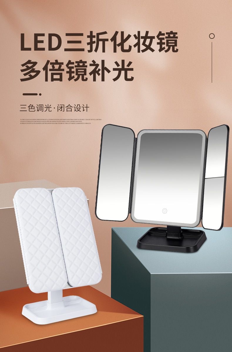 Three-sided led makeup mirror desktop with light filling mirror, makeup table mirror, shell mirror gift pic 6