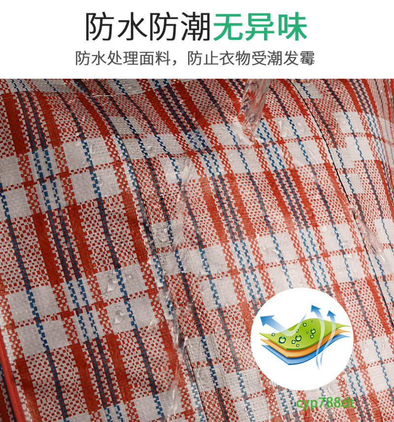 格子袋详情201911 09.jpg