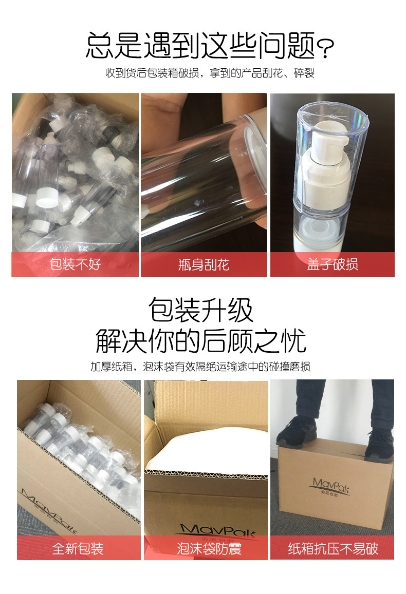 In stock at the factory, there are 15ml vacuum bottles for AS lotion, 120m vacuum bottles for press foundation, and travel cream bottles pic 14