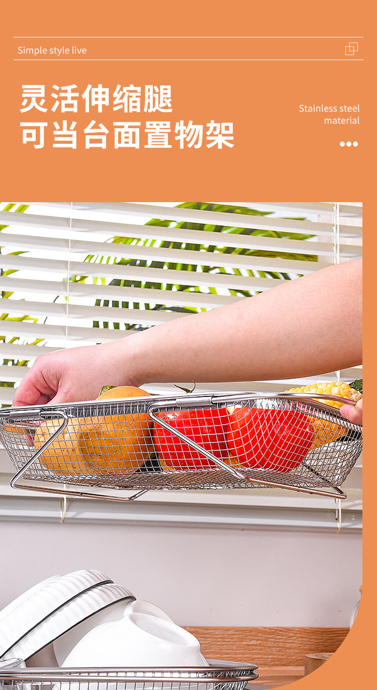 可伸缩沥水架不锈钢家用蔬菜水果过滤洗菜篮加厚厨房水槽沥水篮详情9