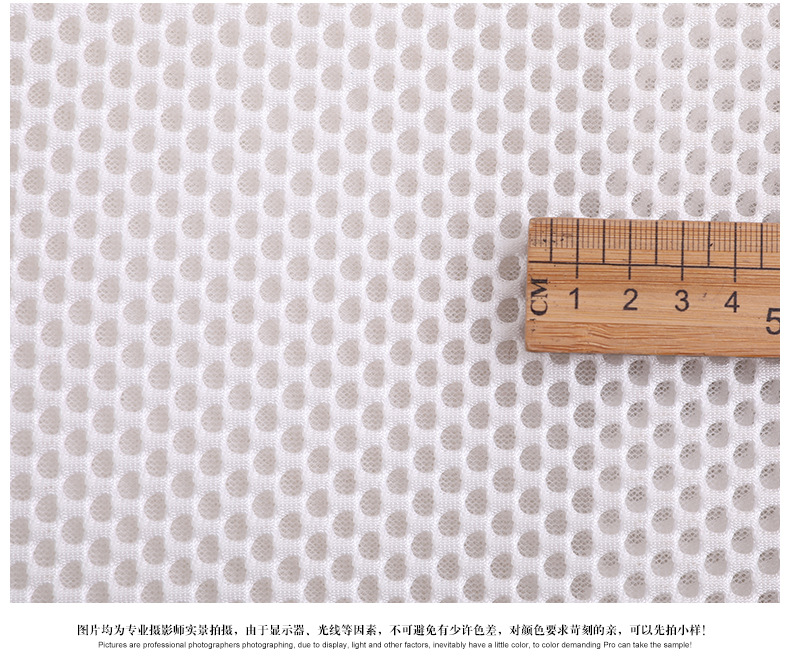 All-polyester sandwich mesh fabric dyed single-bottom mahjong mesh fabric for spring and summer luggage and shoe materials knitted mesh fabric pic 7